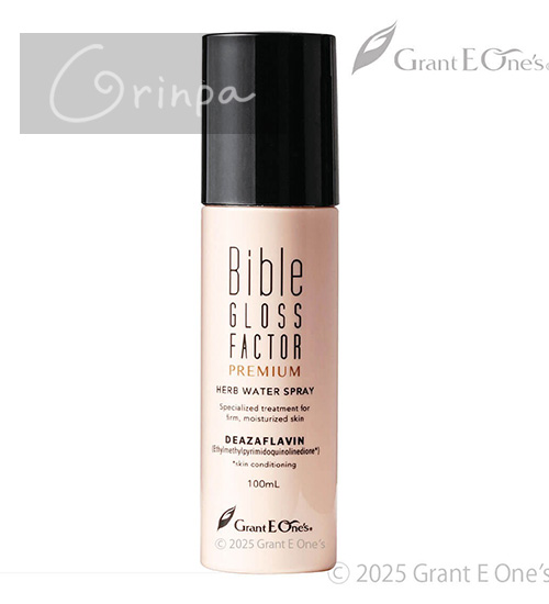 バイブルグロスファクタープレミアムハーブウォータースプレー